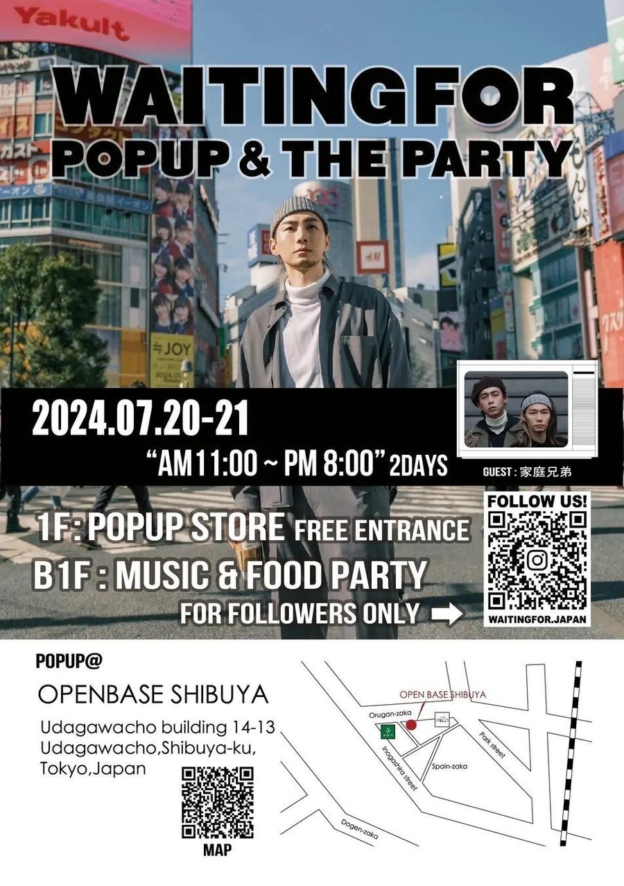 WAITINGFOR POPUPイベントの告知ビジュアル